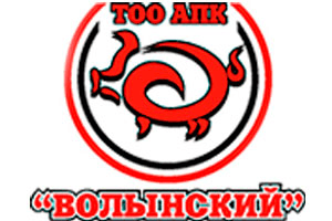ТОО АПК Волынский